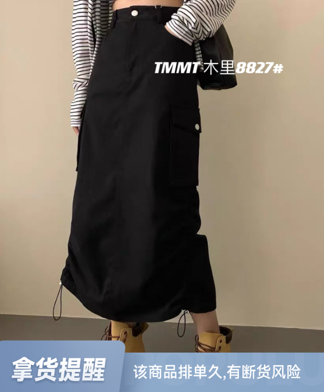 Original price 33.84! 【JIAJIATMMT Muli】Pleated drawstring retro H-shaped rear slit skirt JT8827# L