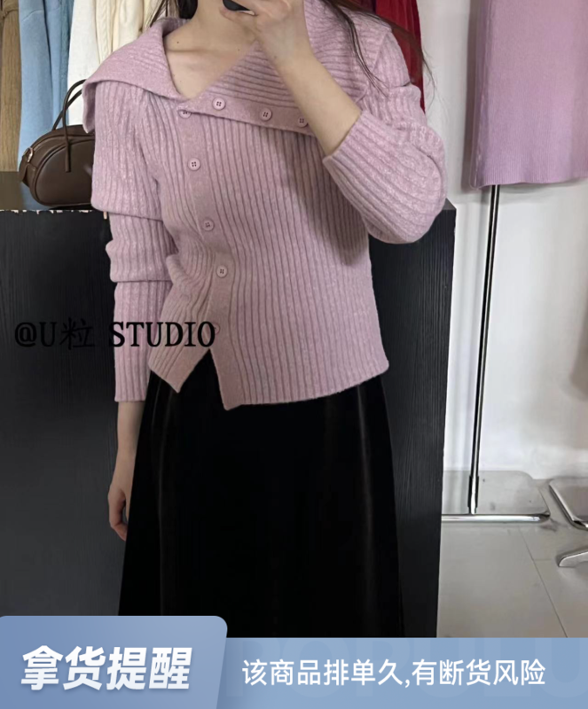 [U grain] Korean style large lapel knitted cardigan sweater 3396