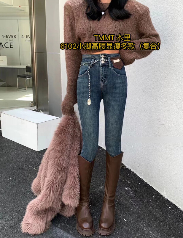 【JIAJIATMMT Muli】Pencil jeans with velvet and thick skinny feet 6102# L
