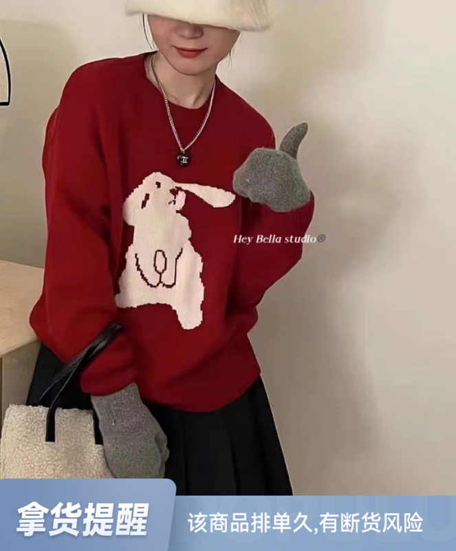 【HEY BELLA】Rabbit Comfortable Pullover Versatile Warm Sweater B9868# L