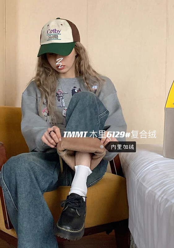 【JIAJIATMMT Muli】Velvet wide-leg fashion slim jeans 6129# L