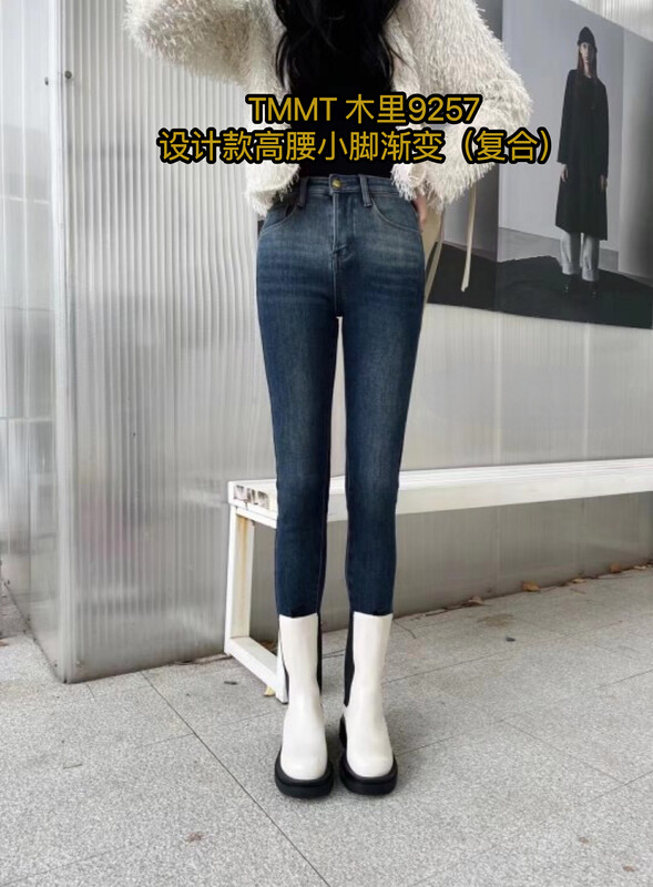 Original price 77.83! 【JIAJIATMMT Muli】Slim and textured plus velvet comfortable jeans S9257# L
