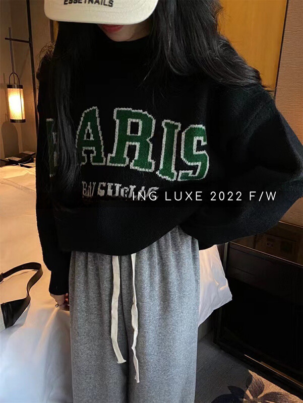 【ING】Retro Lazy Letter Contrast Color Sweater w3950