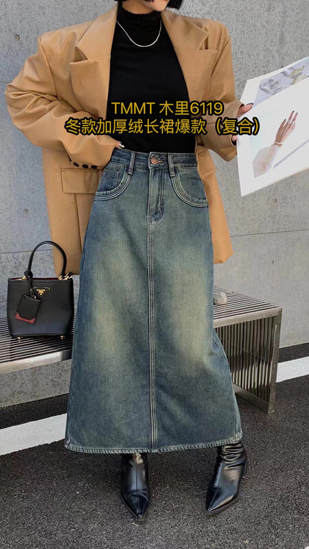 [JIAJIATMMT Muli] High waist slit temperament plus velvet denim skirt 6119# L