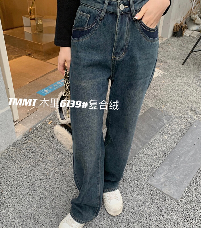 【JIAJIATMMT Muli】Fashionable all-match color retro wide-leg jeans 6139# L