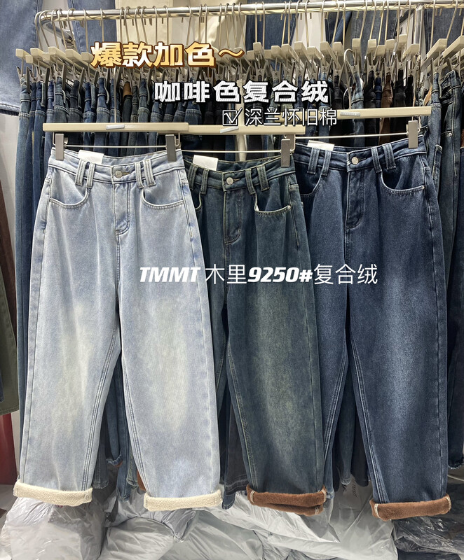 [JIAJIATMMT Muli] Retro High Waist Straight Jeans H9250# L