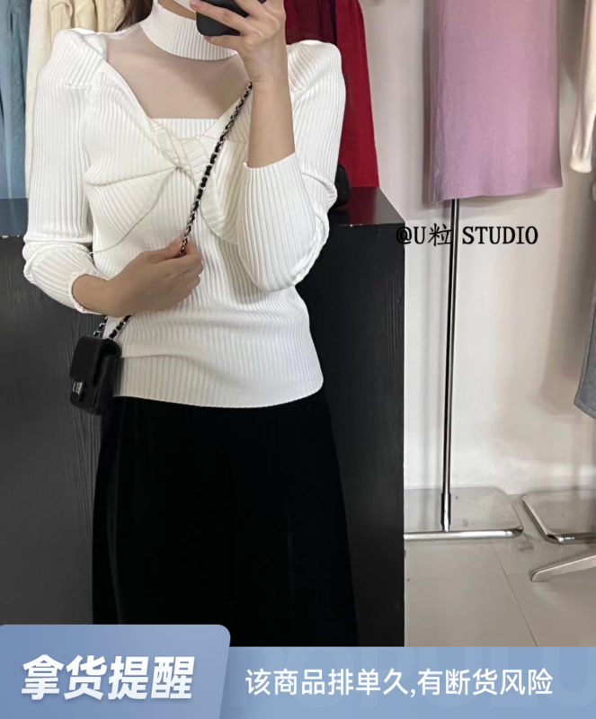 [U grain] French retro stitching knitted sweater 7232