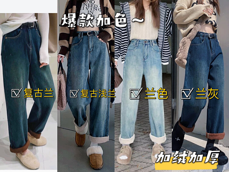 [JIAJIATMMT Muli] Korean version of washed all-match jeans J9250# L