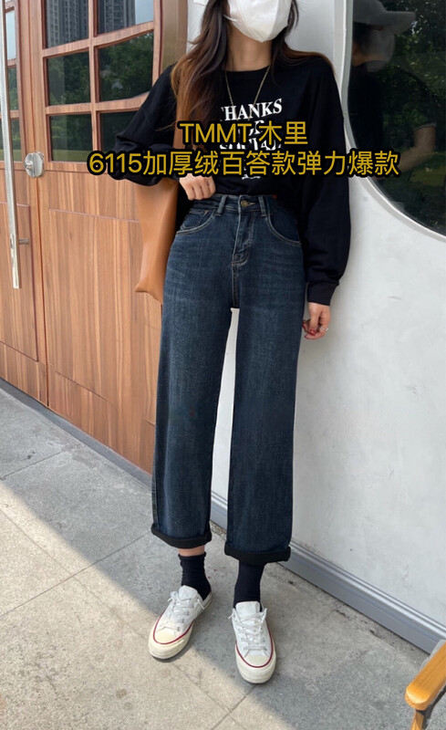 【JIAJIATMMT Muli】Composite velvet loose boyfriend jeans 6115# L