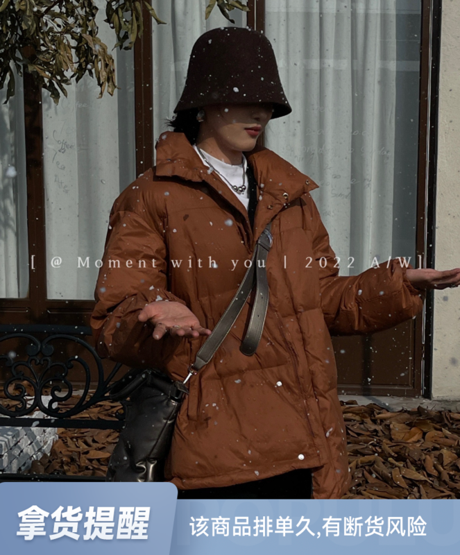 【MOMENT WITH YOU】Korean isn't casual loose warm down jacket (including 90% down) 0966# LSW