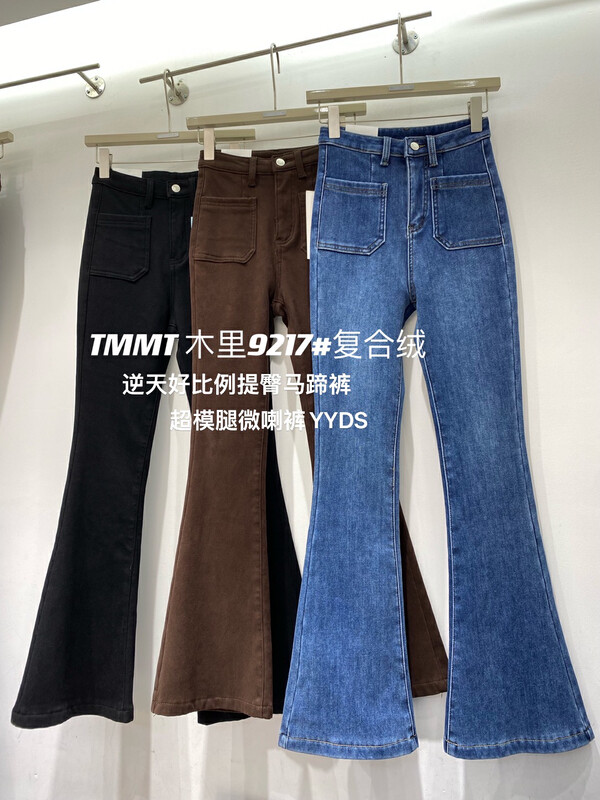 【JIAJIATMMT Muli】H9217# L