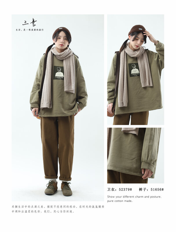 [Sansu Clothes Original] Simple Printed Thickened Fleece Sweater 52379