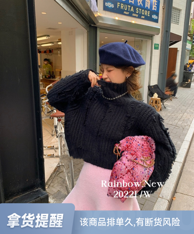 【RAINBOW】Fringed Hole Turtleneck Sweater New Slim Short Knit Sweater 0687