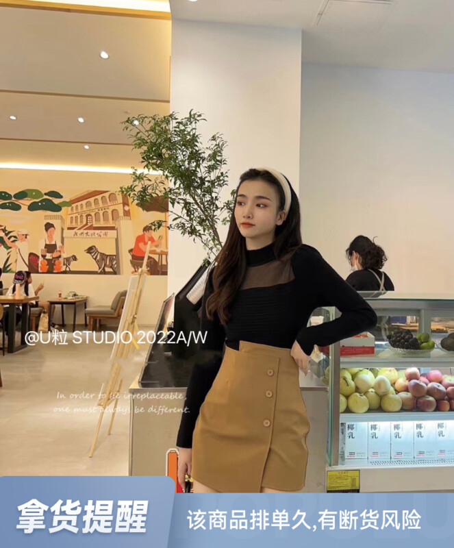 [U grain] French retro stitching lace bottoming sweater 7223# FHX
