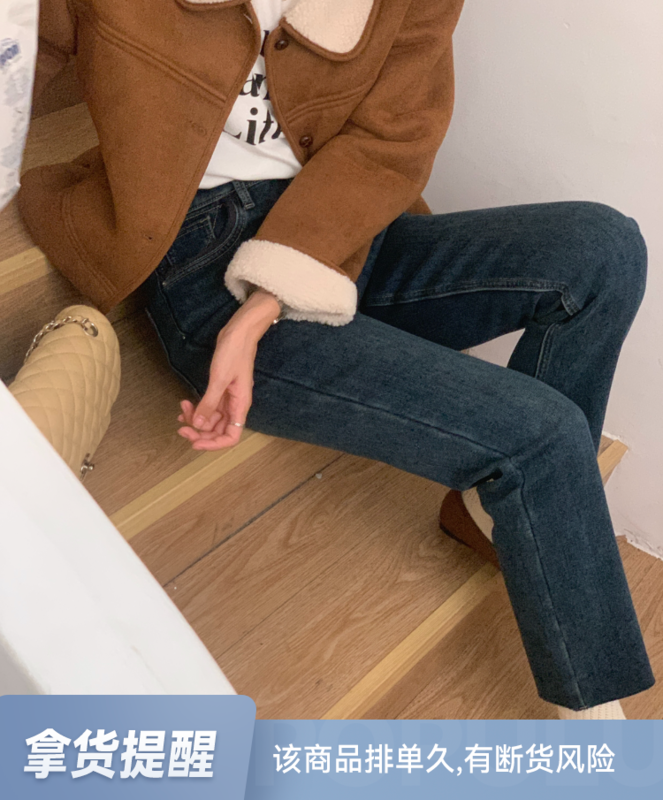 【MEET ME】韓版簡約百搭顯瘦加絨牛仔褲  61591#  L