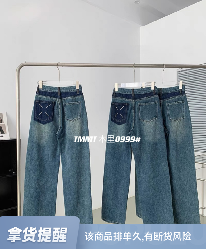 Original price 58.65! 【JIAJIATMMT Muli】Straight color contrast wide-leg design jeans W8999# L
