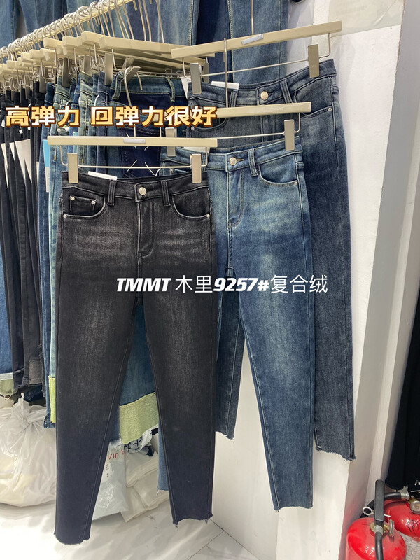 [JIAJIATMMT Muli] Barbie pants skinny plus velvet thick jeans H9257# L