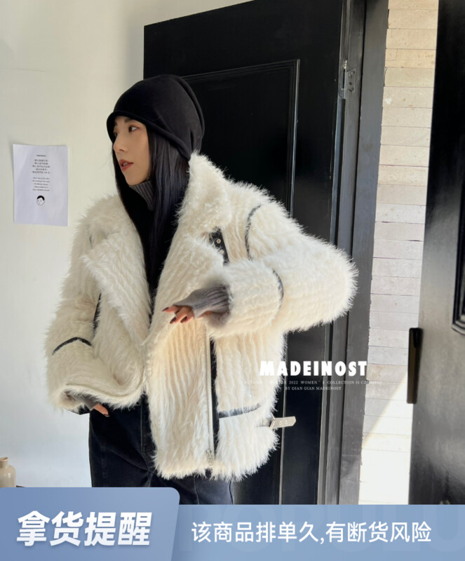 [Osha MADEINOST] winter new motorcycle vertical pattern Toka long hair short coat 87375# FHX