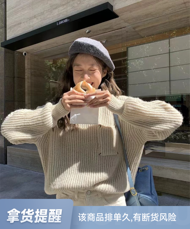 【ARE YOU】Comfortable and versatile pullover warm sweater with round neck and single pocket YS3-806# L
