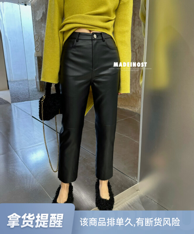 [Osha MADEINOST] Winter new retro simple nine-point pu leather casual pants 87397# FHX