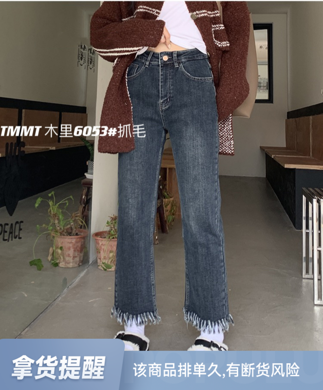 Original price 60.91! 【JIAJIATMMT Muli】Fashioned personality tassel cropped pipe jeans 6053# L