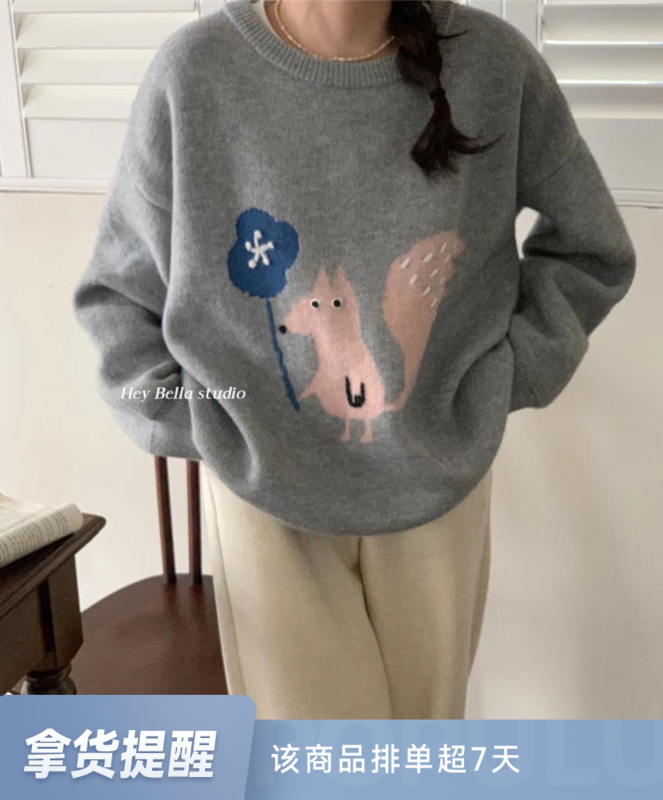 【HEY BELLA】Loose round neck pullover comfortable warm sweater B9817# L
