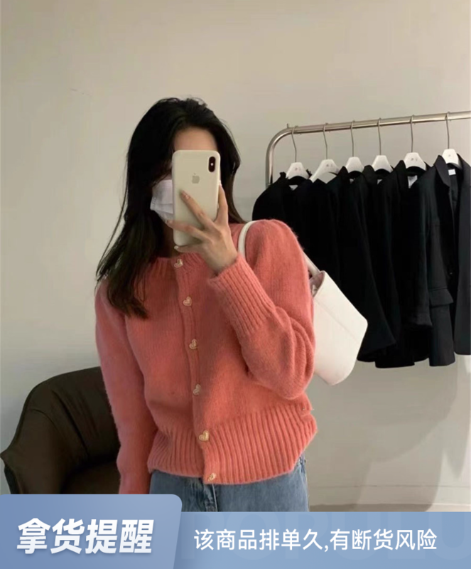 【ARE YOU】Single-breasted solid color comfortable and versatile knitted cardigan YS1-676# L