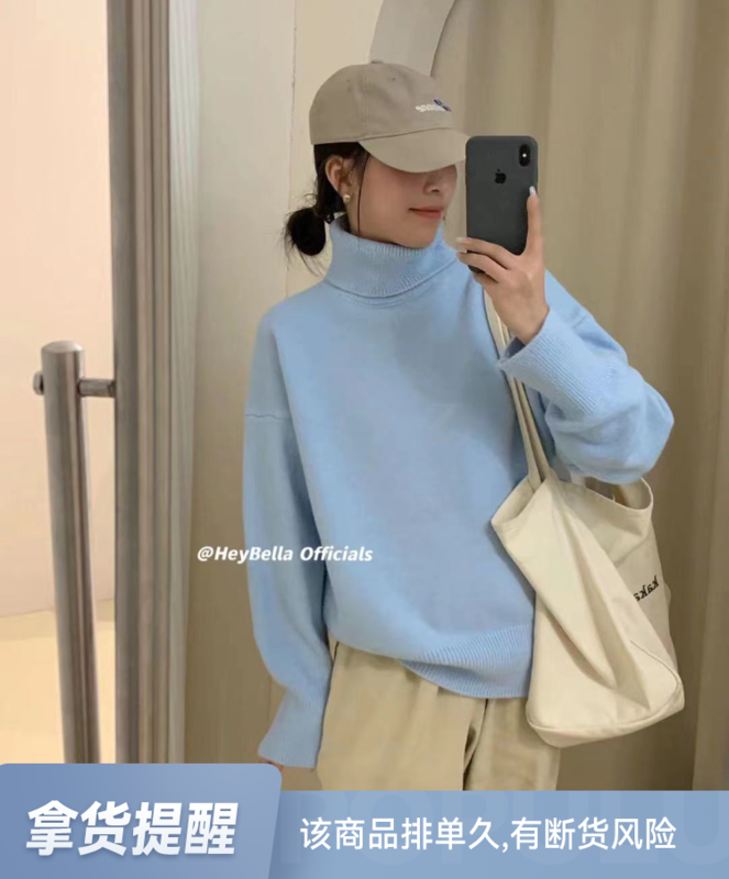 【HEY BELLA】High collar solid color comfortable and versatile warm sweater B9835# L