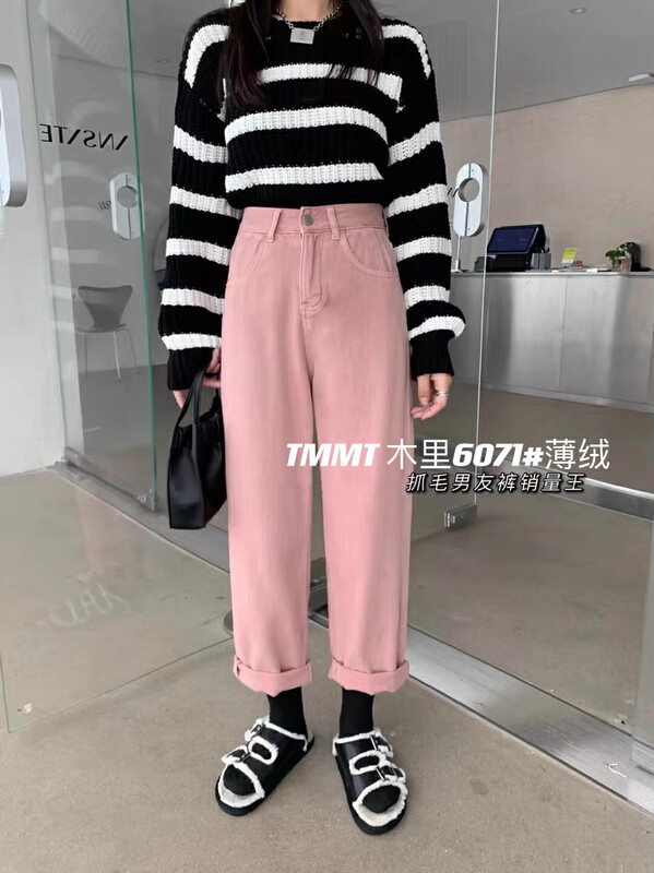 【JIAJIATMMT Muli】Thickened brushed wide-leg straight leg drape mopping jeans 6089# L
