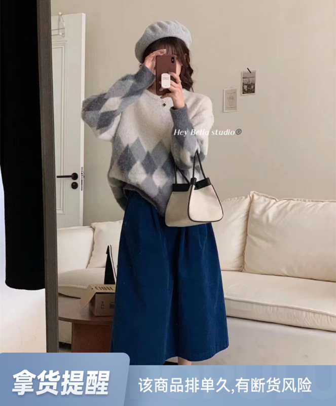 【HEY BELLA】Loose brushed rhombus warm sweater B9942# L