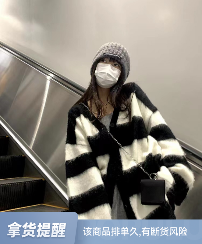 【RAINBOW】Explosive Striped Mink Knit Cardigan 0230# FHX