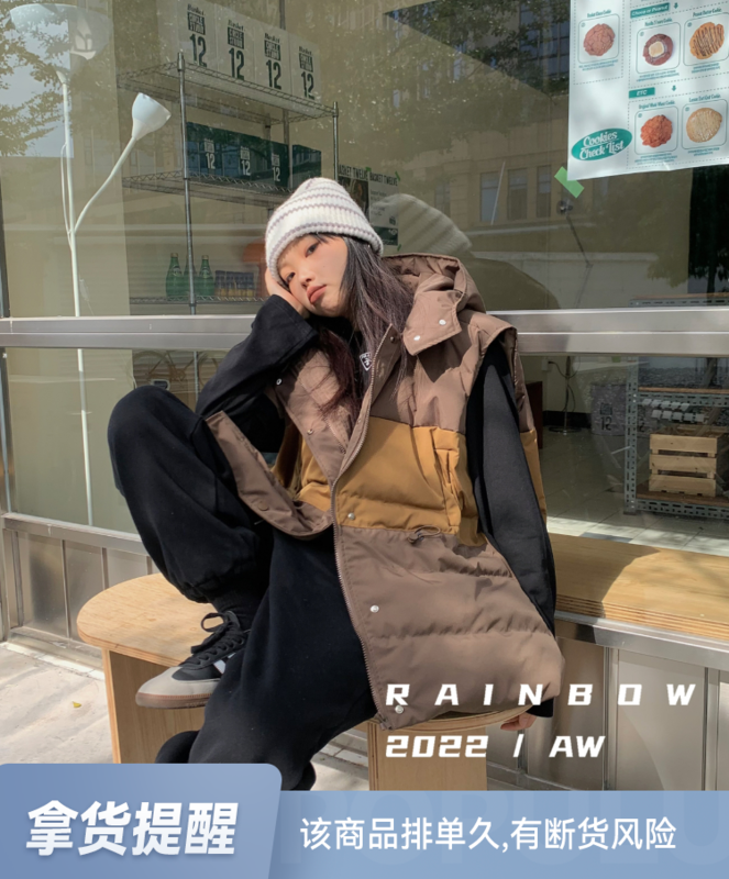 Original price 157.79! [RAINBOW] DUODUO autumn and winter hooded color matching vest (with waist rope) (loose and thin, versatile zipper to keep warm) 06209# FHX