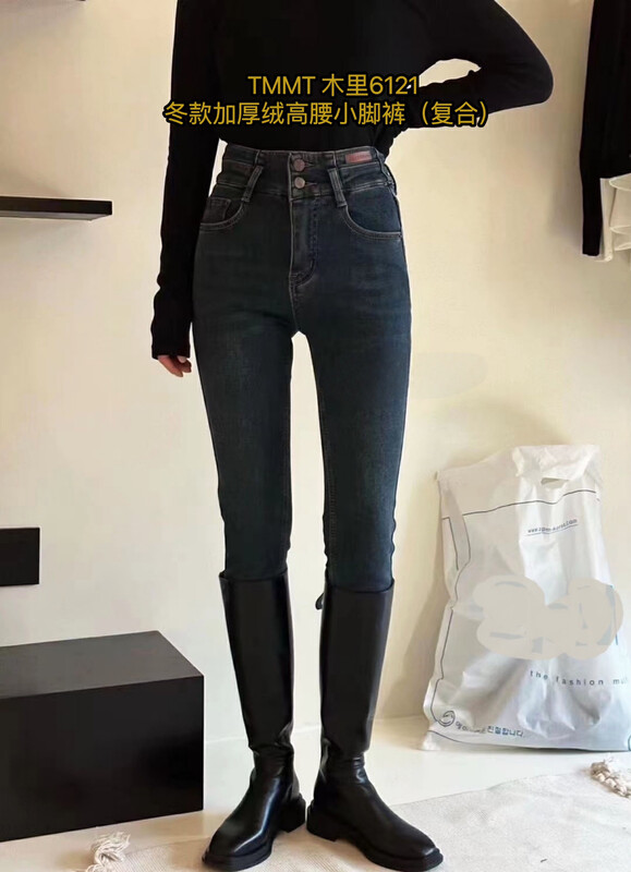 【JIAJIATMMT Muli】Vintage fleece all-match skinny jeans 6121# L