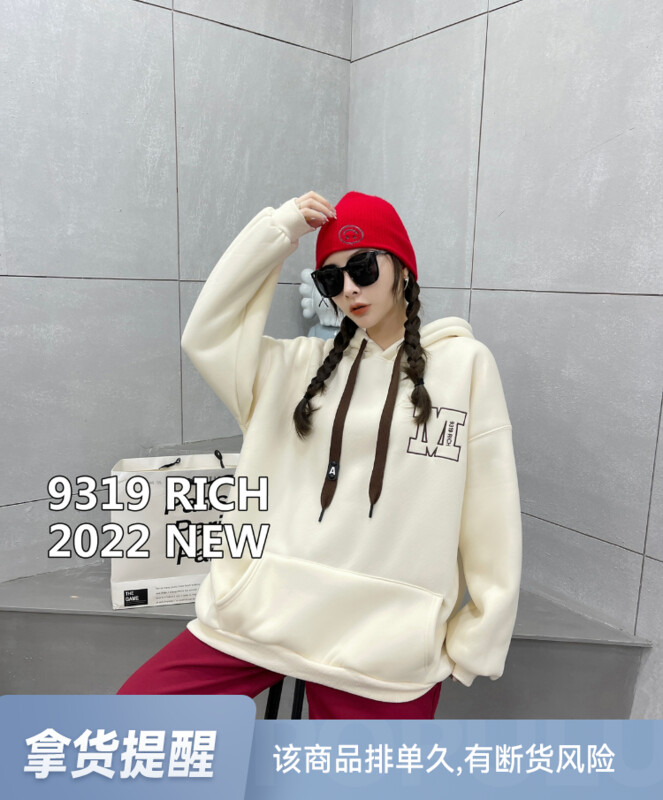 【9319】Korean version of North Pole velvet M word hooded sweater 15005# L