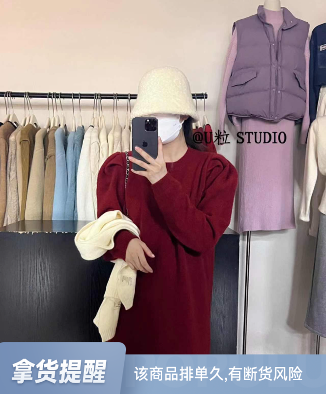 [U granules] Korean style puff sleeve simple puff sleeve knitted dress 2239
