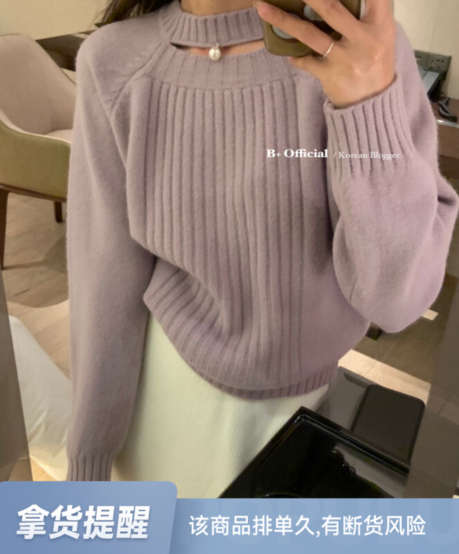 【B plus】Korean pearl neckline design thick sweater 22-8641-2