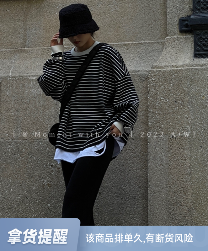 New for winter! 【MOMENT WITH YOU】Striped Knit Thickened Densely Knit False Two-Piece Warm Sweater 9657# LSW