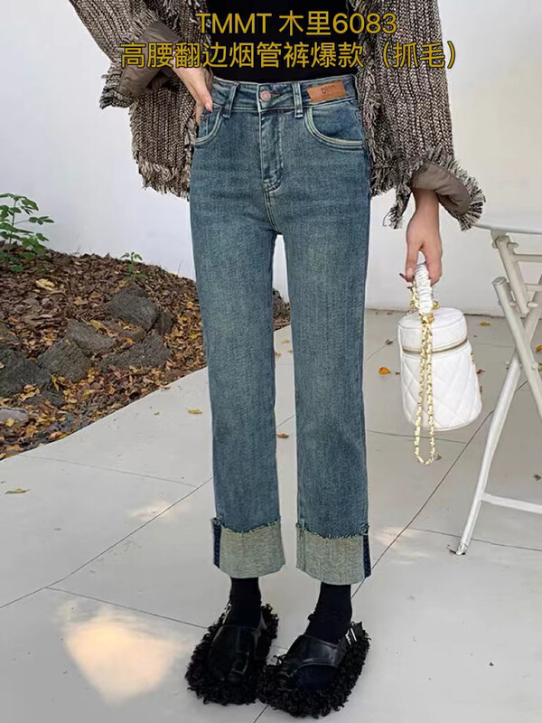 【JIAJIATMMT Muli】Scratched Flanged Straight Jeans 6083# L
