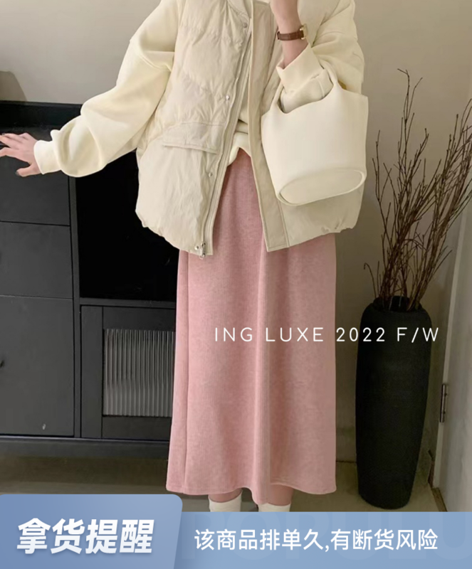 [ING] commuting simple atmosphere elastic waist plus velvet thick skirt 8397