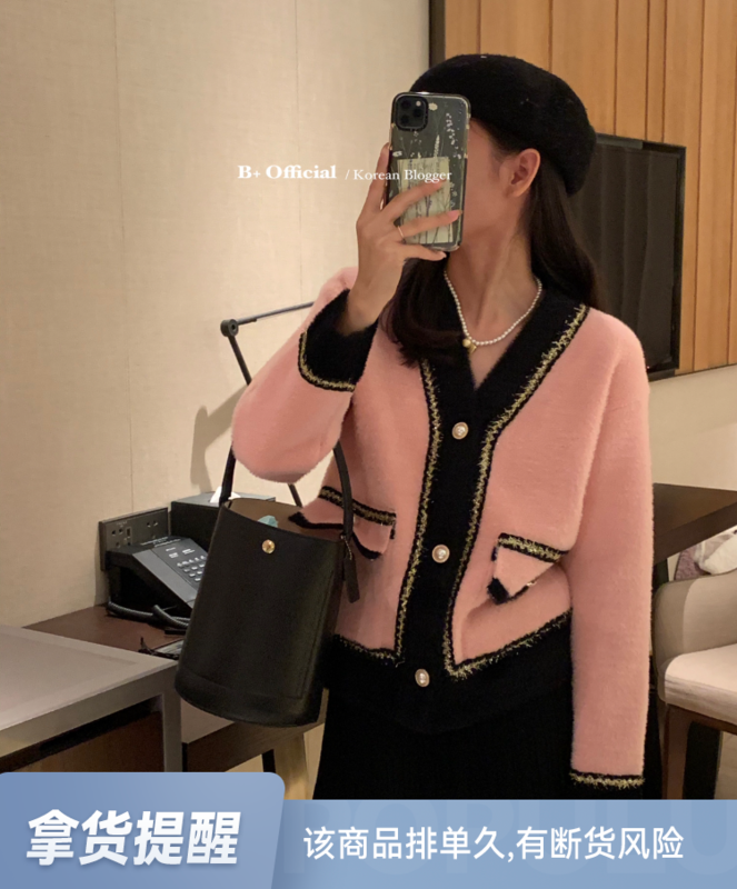 [B Plus] Celebrity Temperament Small Fragrance Thickened Short Jacket 22-8675-2