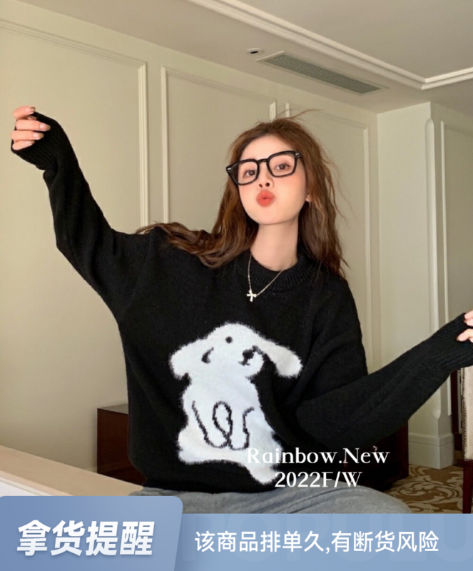 【RAINBOW】Rabbit round neck cute sweater soft waxy all-match pullover top 2680