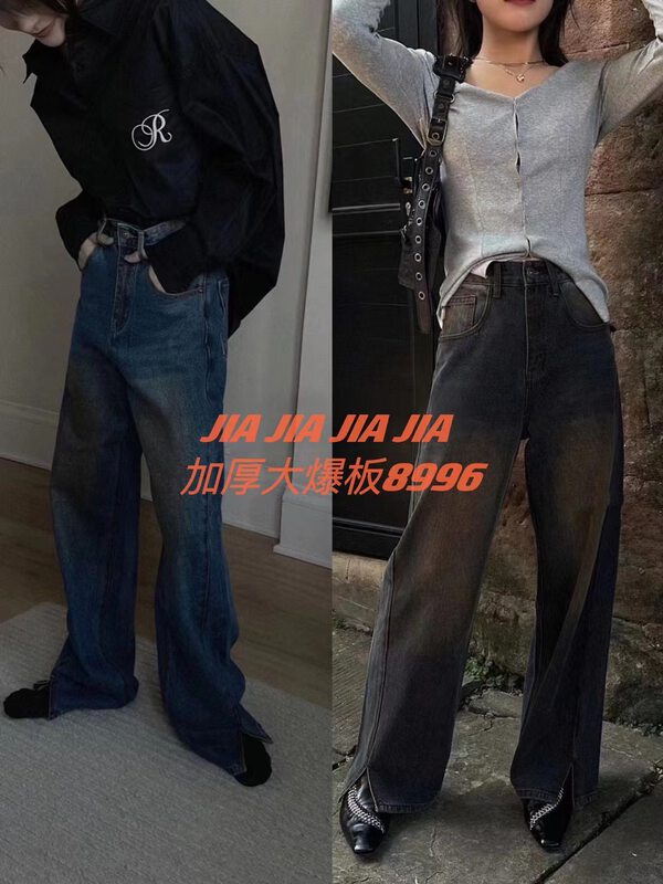 Original price 77.83! 【JIAJIATMMT Muli】color matching wide-leg fashion casual jeans X8996# L
