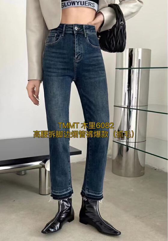 Original price 62.04! [JIAJIATMMT Muli] plus velvet high waist straight jeans 6082# L