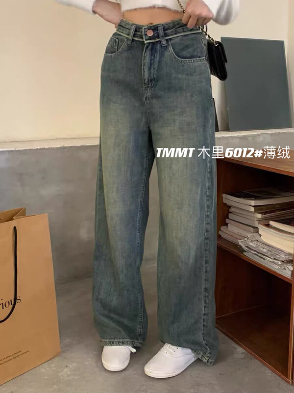 【JIAJIATMMT Muli】Korean version retro design niche wide-leg straight jeans H6012# L