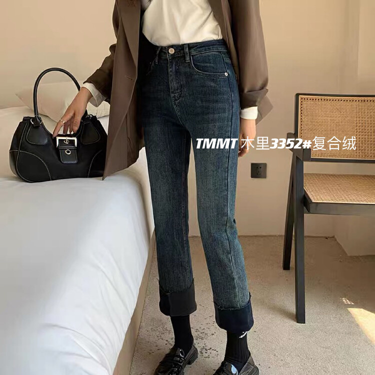 [JIAJIATMMT Muli] High-waisted straight-leg slimming plus velvet thickened jeans T3352# L