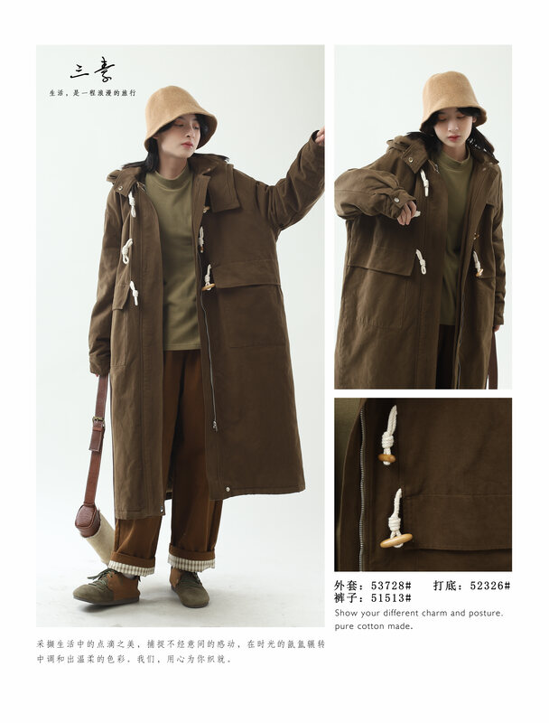 [Sansu Clothing Original] Simple Temperament Casual Horn Button Cotton Coat 53728