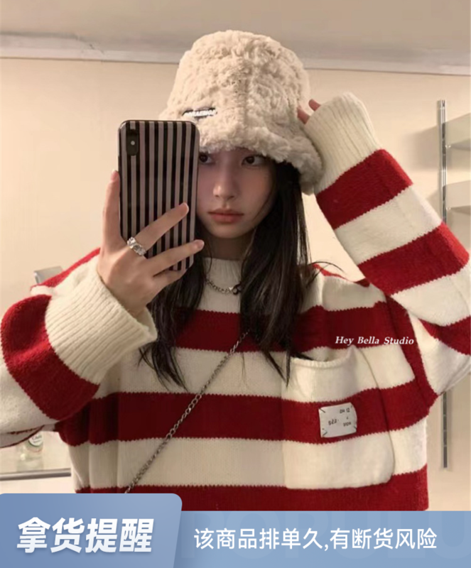 【HEY BELLA】Korean style round neck contrast stripe pocket warm sweater B9766# L
