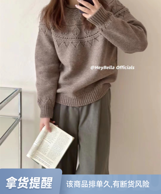 【HEY BELLA】Retro Pattern Pullover Warm Sweater B9939# L