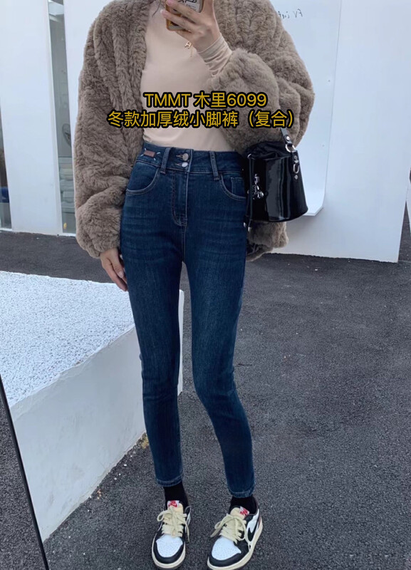 【JIAJIATMMT Muli】Pencil jeans with velvet high waist pencil pants 6099# L