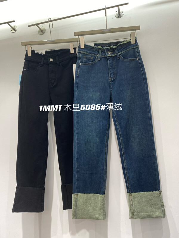 Original price 65.42! 【JIAJIATMMT Muli】Straight solid color all-match jeans 6086# L